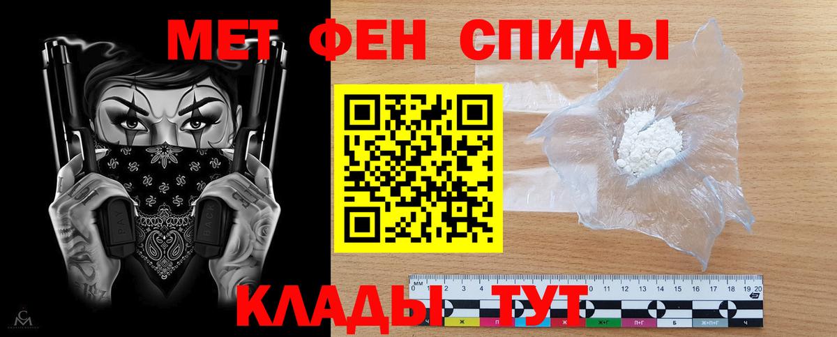 Радужный  АМФЕТАМИН  Вход с VPN  АМФ VHQ 