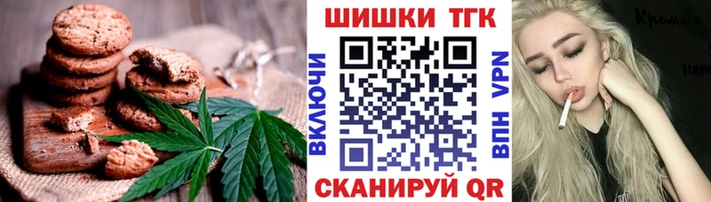 Canna-Cookies конопля  наркотики  блэк спрут зеркало  Радужный 
