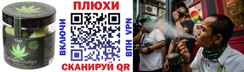 Cannafood конопля Радужный