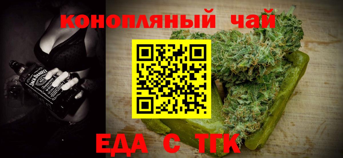 Cannafood конопля Радужный