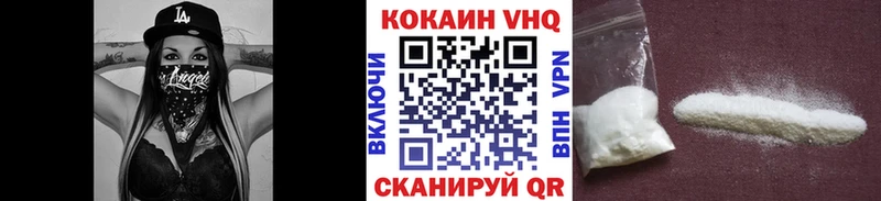 COCAIN VHQ  Радужный 