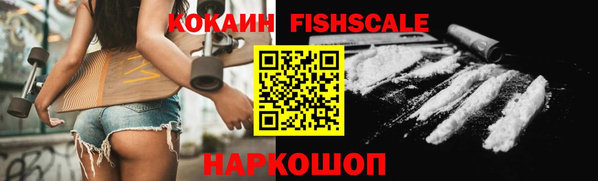 COCAIN 98% Радужный