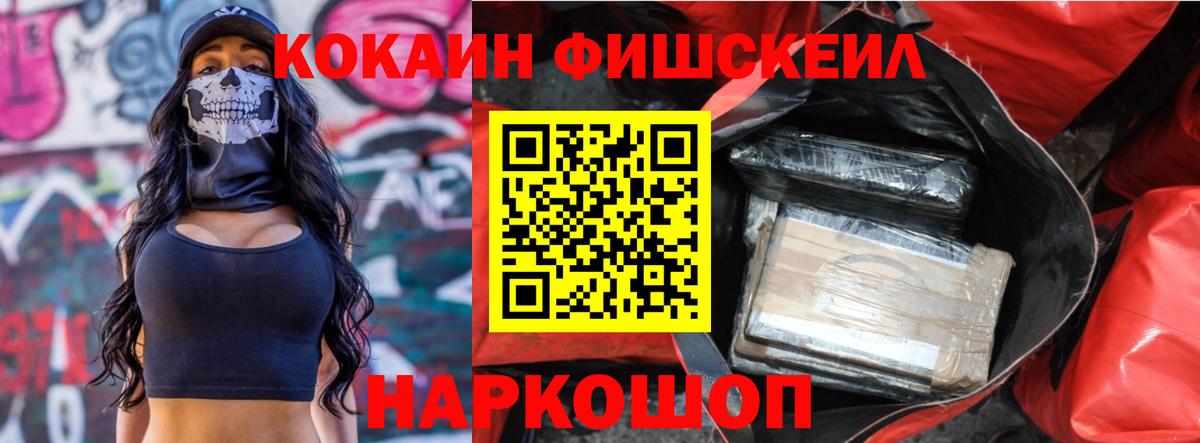 Радужный  КОКАИН Колумбийский  Вход с VPN  Cocaine  КОКАИН Перу 