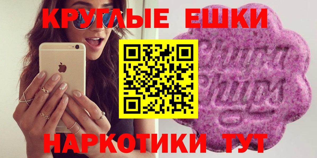 Экстази таблы Радужный