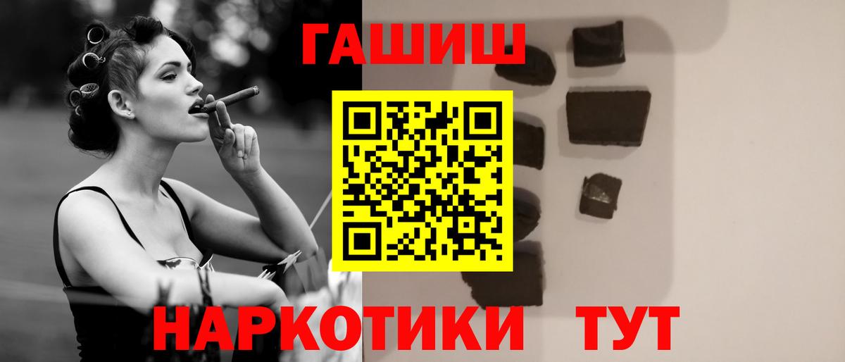 ГАШИШ убойный Радужный