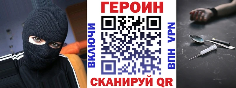 ГЕРОИН афганец  MEGA ССЫЛКА  Радужный 