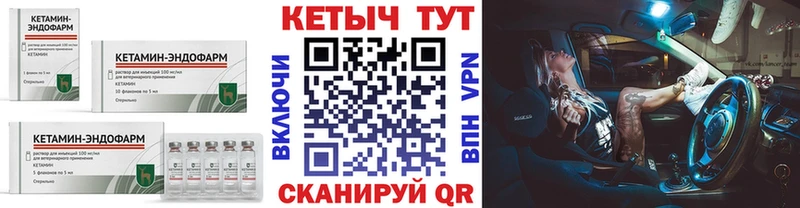 Кетамин VHQ  наркошоп  Радужный 