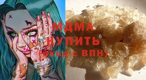 кокаин премиум Балахна