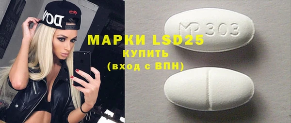 амфетамин Баксан