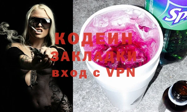 спиды Армянск