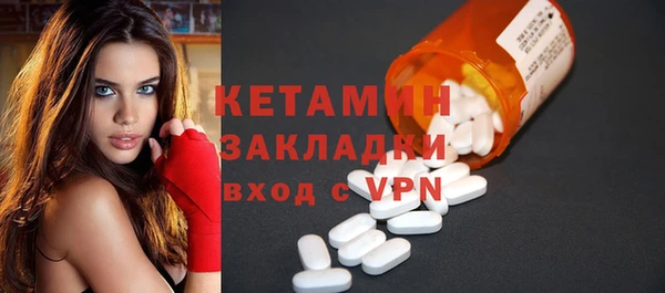 амфетамин Баксан