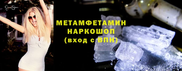 кокаин премиум Балахна