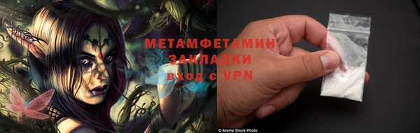 мяу мяу мука Балабаново
