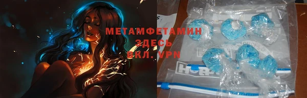 кокаин премиум Балахна