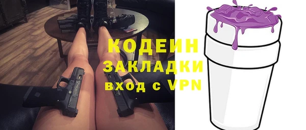 кокаин премиум Балахна