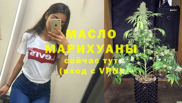 кокаин премиум Балахна