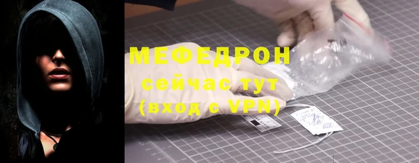 мяу мяу мука Балабаново