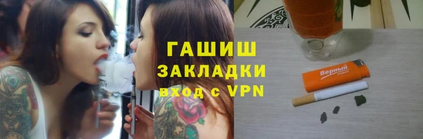 спиды Армянск