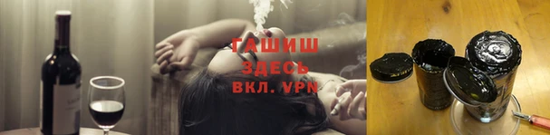 кокаин премиум Балахна