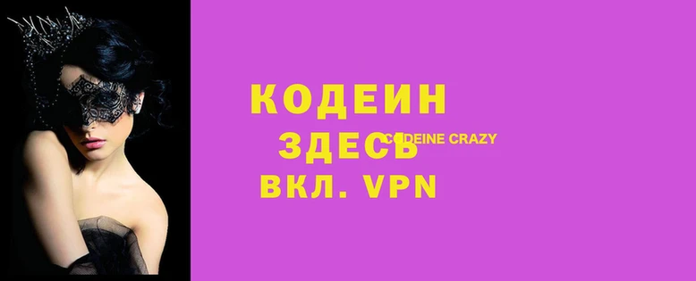 мяу мяу мука Балабаново