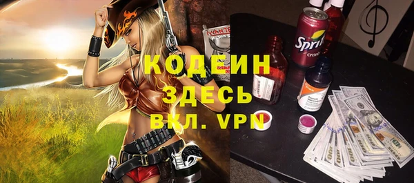 кокаин премиум Балахна