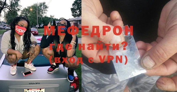 амфетамин Баксан