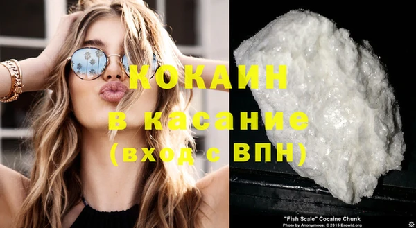 кокаин премиум Балахна