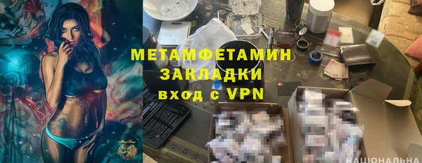 мяу мяу мука Балабаново