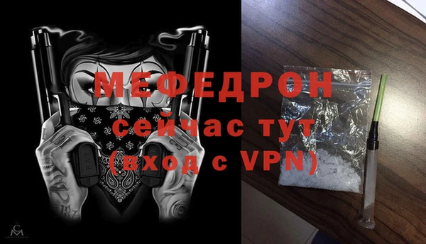 мяу мяу мука Балабаново