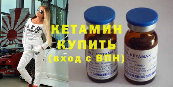 кокаин премиум Балахна