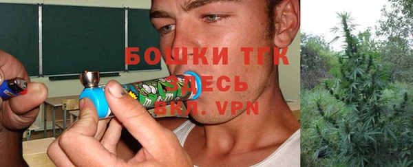кокаин премиум Балахна