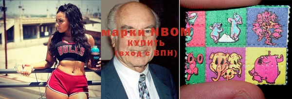 спиды Армянск