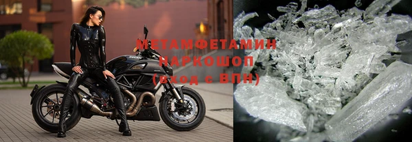 амфетамин Баксан