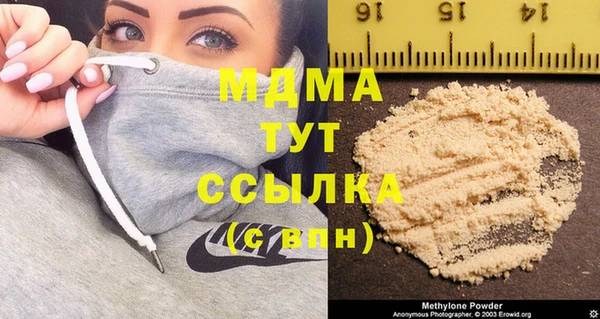 кокаин премиум Балахна