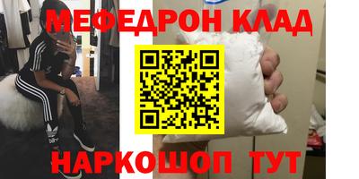 дмт Краснознаменск