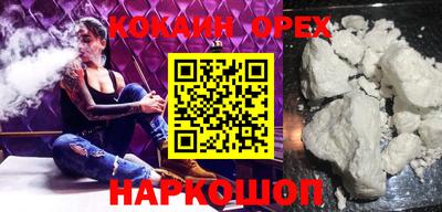 тгк Краснокаменск