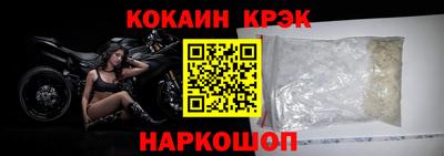 тгк Краснокаменск