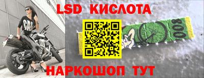 гашиш Краснодар