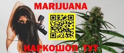 тгк Краснокаменск