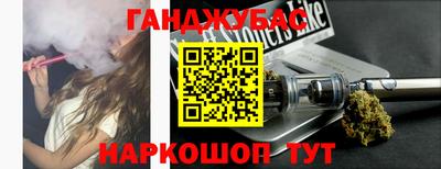 гашиш Краснодар
