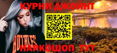 тгк Краснокаменск