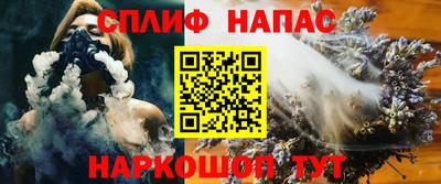 тгк Краснокаменск