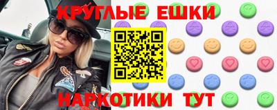 тгк Краснокаменск