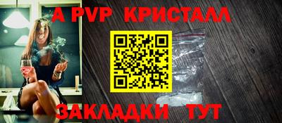 гашиш Краснодар