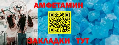 тгк Краснокаменск