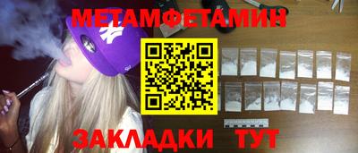 тгк Краснокаменск