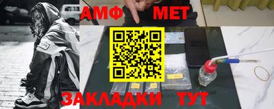 тгк Краснокаменск