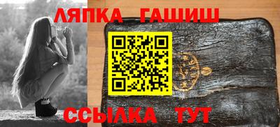 гашиш Краснодар
