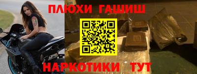 тгк Краснокаменск