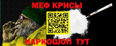 тгк Краснокаменск